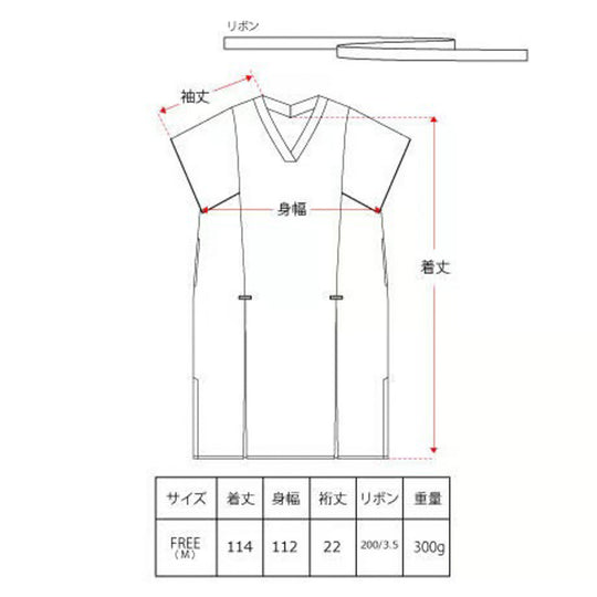 -Dango- ワンピース col:イエロー