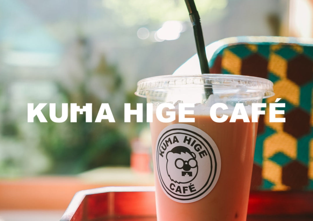 KUMAHIGE CAFÉ