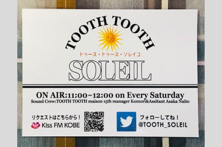 Kiss FM KOBE "Tooth Tooth Soleil"