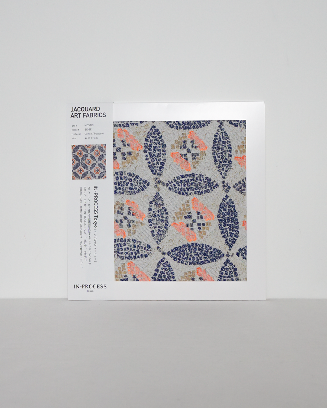 IN-PROCESS Tokyo ジャカードアートファブリック　col:ベージュ