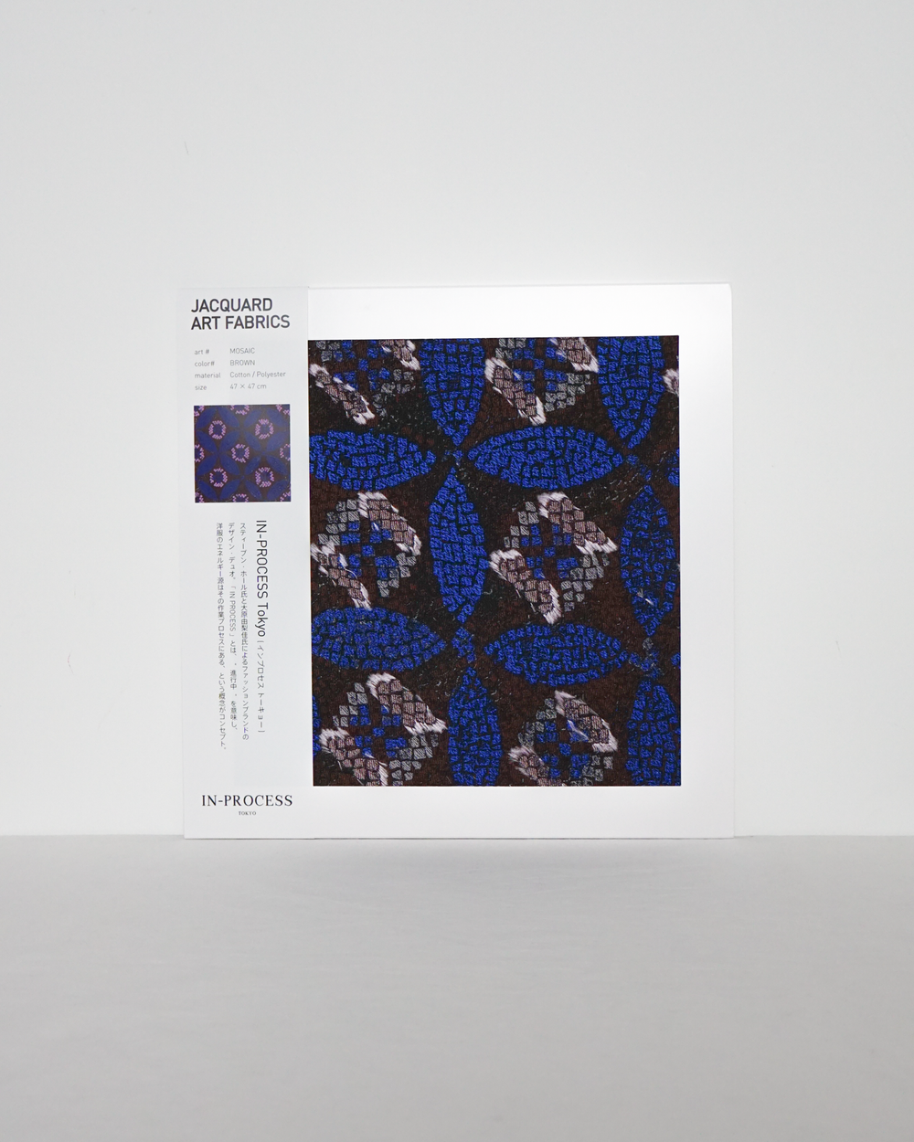 IN-PROCESS Tokyo ジャカードアートファブリック　col:ブラウン