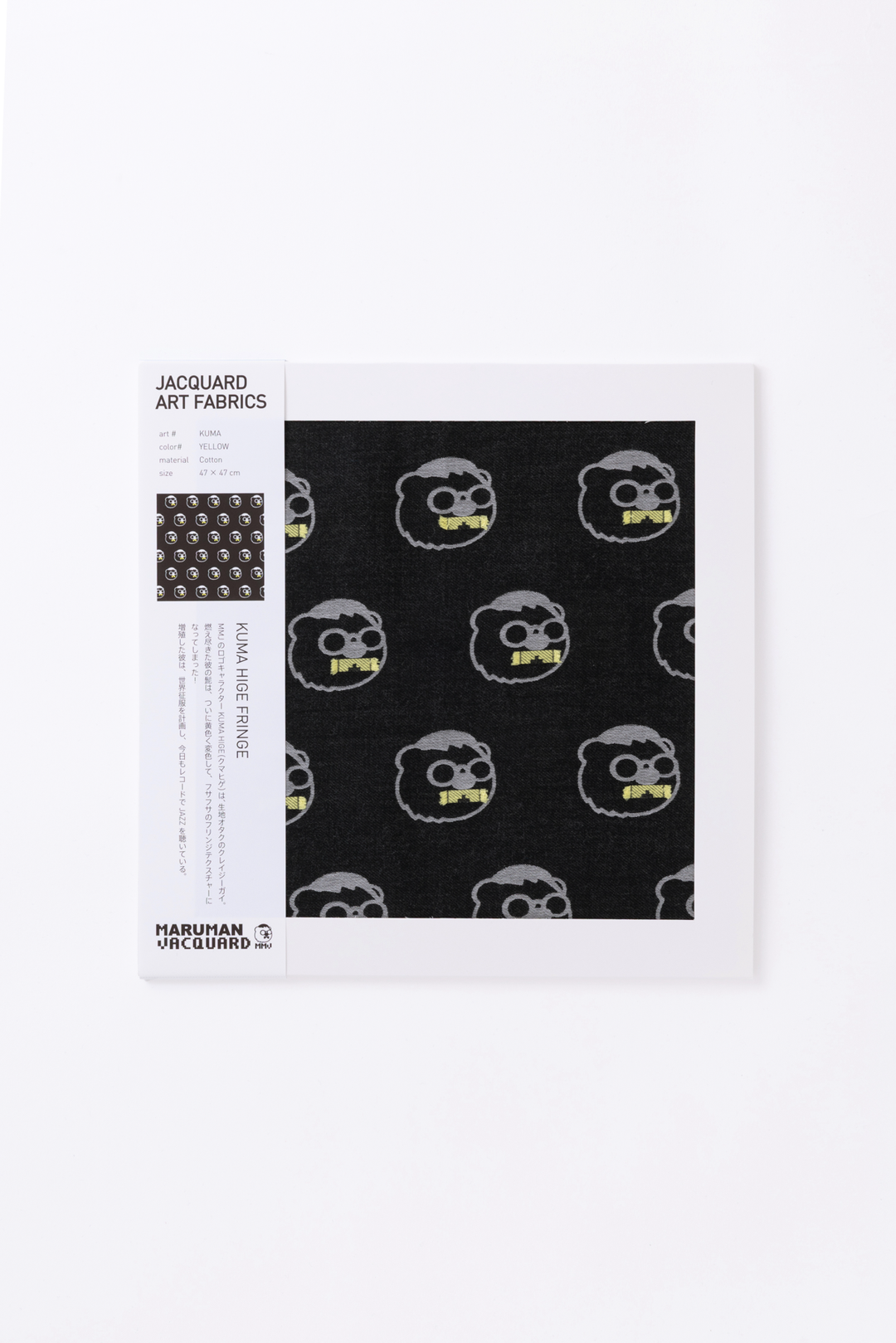 KUMA HIGE FRINGE ジャカードアートファブリック　col:イエロー