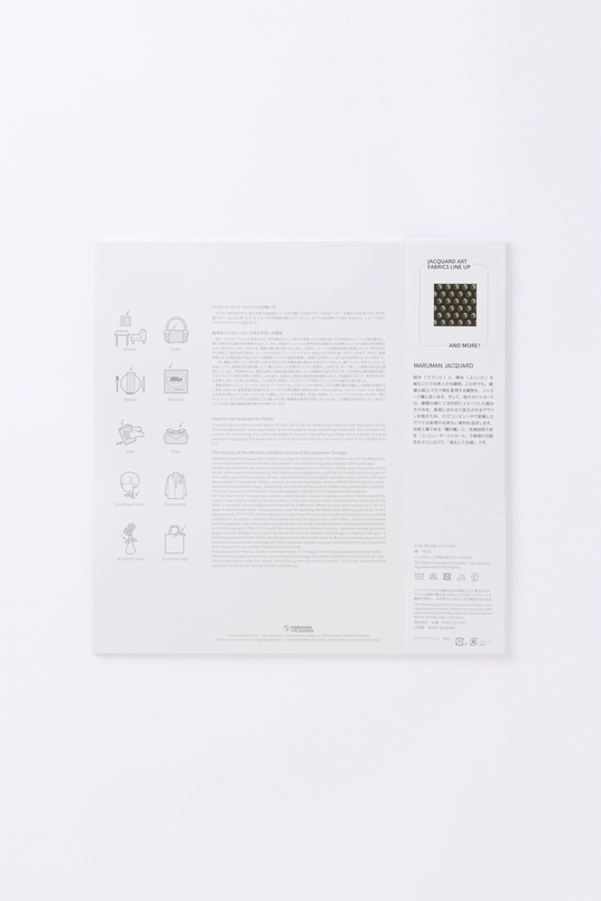 KUMA HIGE BIG ジャカードアートファブリック　col:ブラック