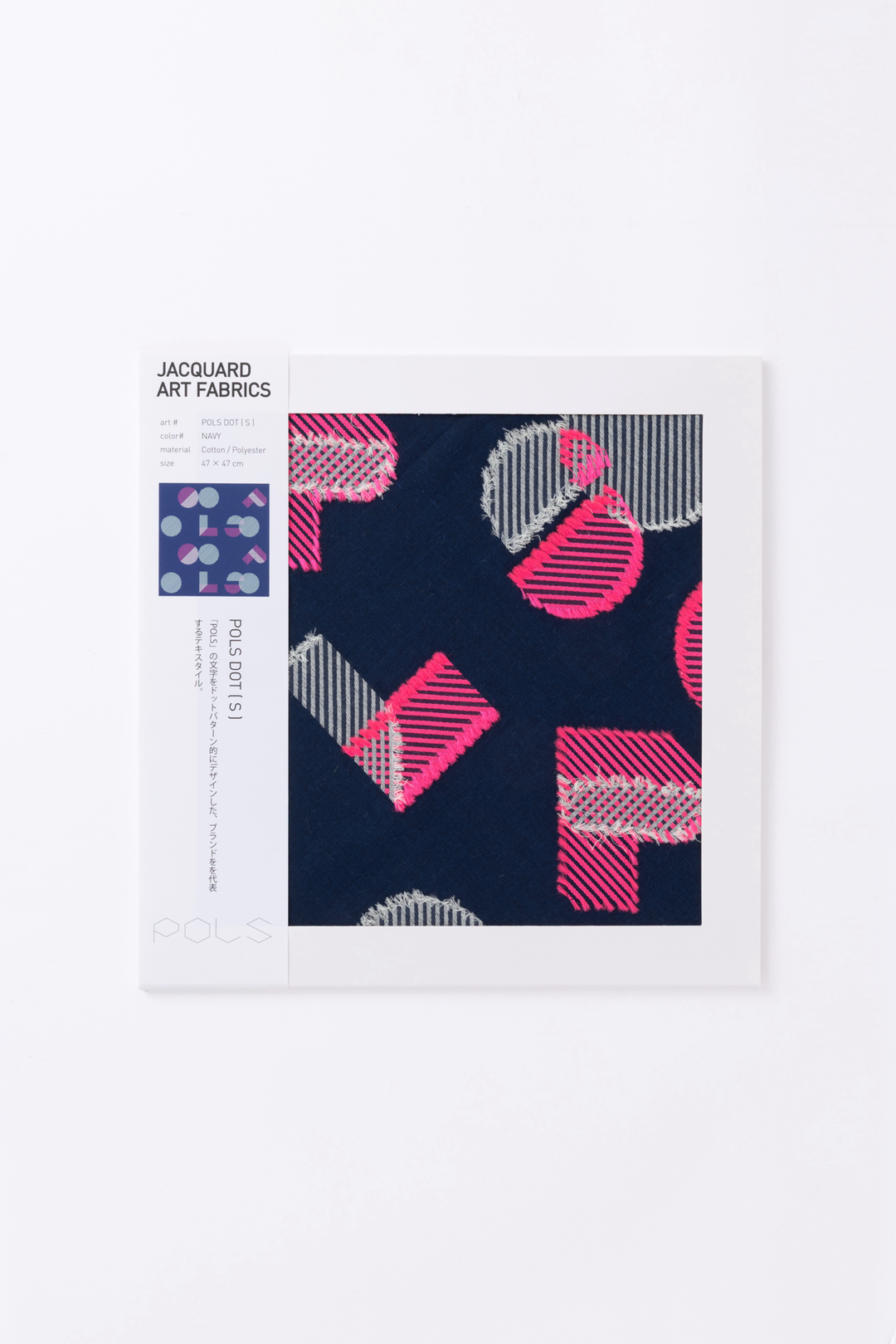POLSDOT ジャカードアートファブリック　col:ネイビー