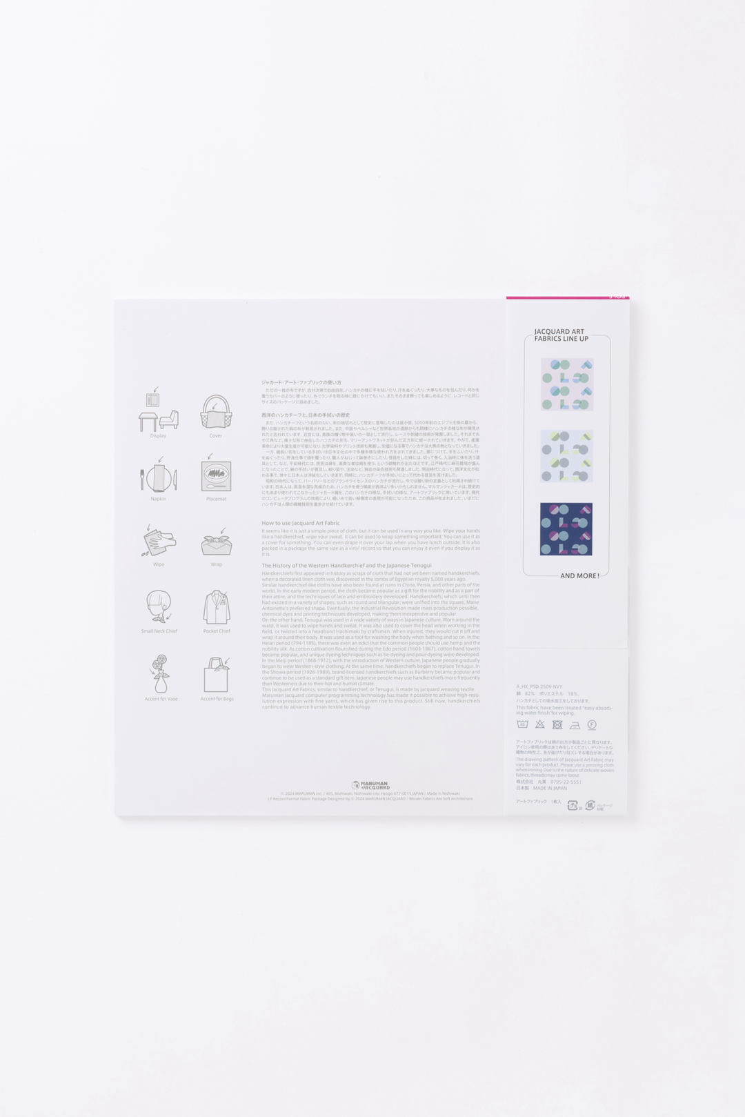 POLSDOT ジャカードアートファブリック　col:ネイビー