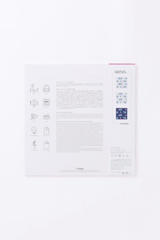 POLSDOT ジャカードアートファブリック　col:ネイビー