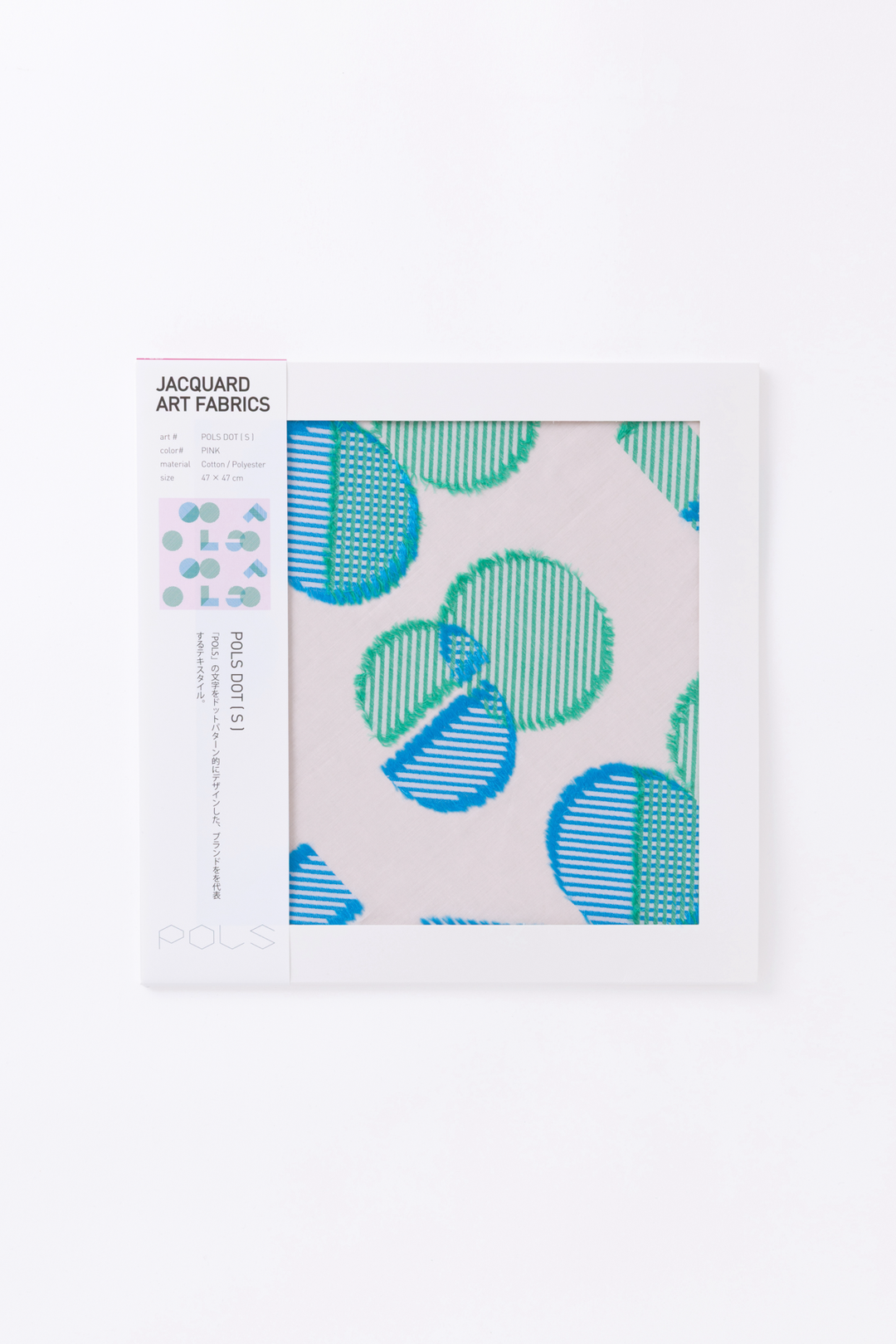 POLSDOT ジャカードアートファブリック　col:ピンク