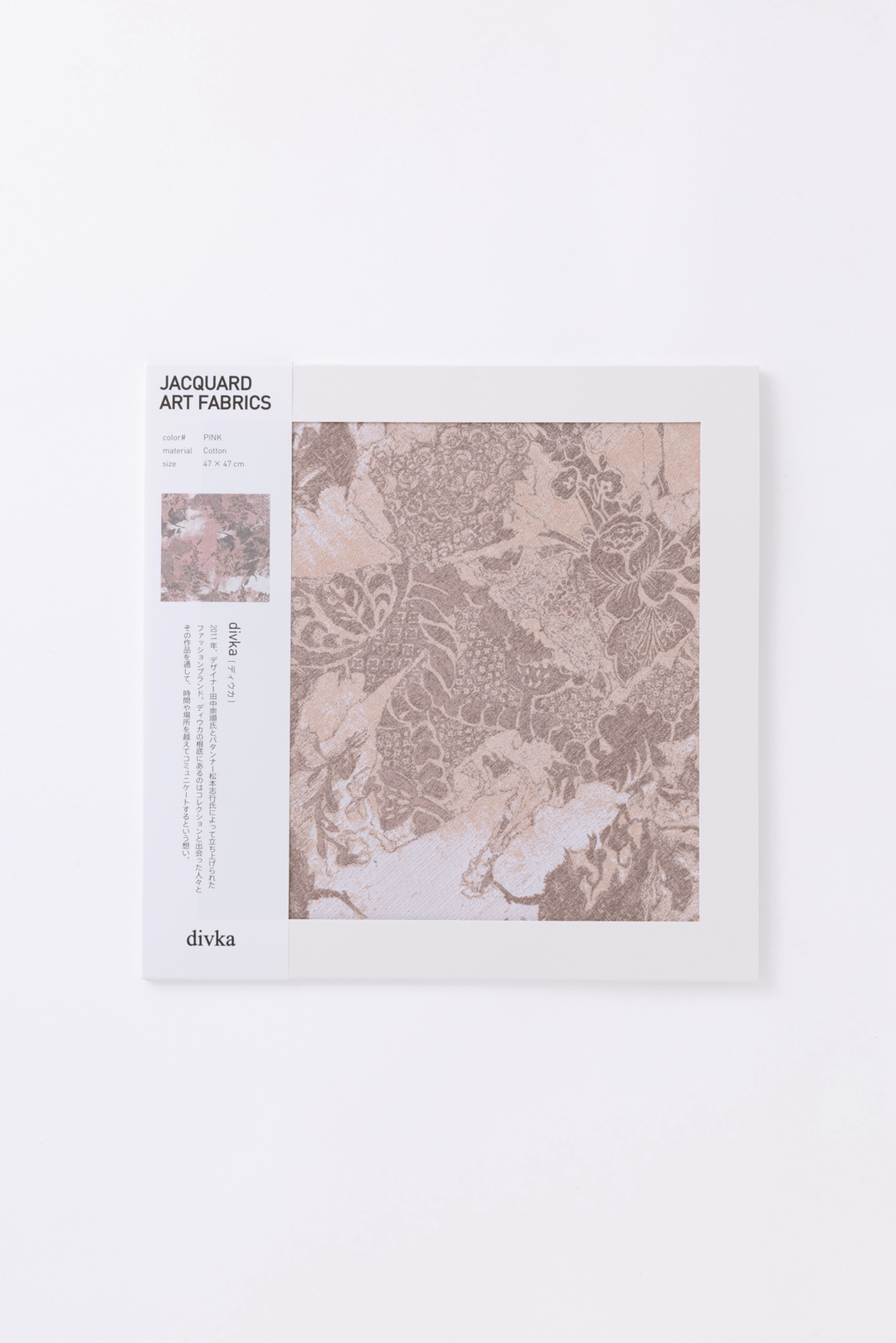 divka ジャカードアートファブリック　col:ピンク