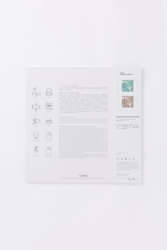 divka ジャカードアートファブリック　col:グレー