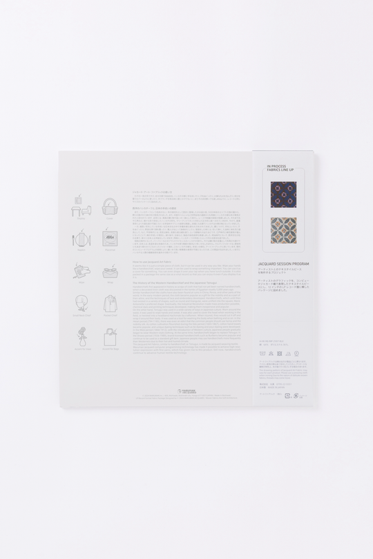 IN-PROCESS Tokyo ジャカードアートファブリック　col:ブラック