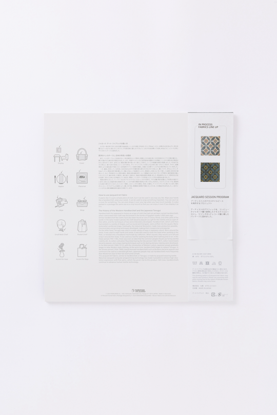 IN-PROCESS Tokyo ジャカードアートファブリック　col:ブラウン